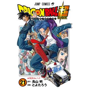 ドラゴンボール超(スーパー) 19/鳥山明/とよたろう : bookfan - 通販
