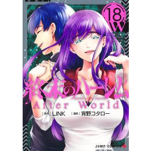 新品 / 土竜の唄 (1-95巻 最新刊) 全巻セット : 漫画全巻ドットコム
