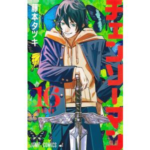 チェンソーマン　フランス版　17巻　特装版 チェンソーマン フランス版 17巻 特装版 漫画