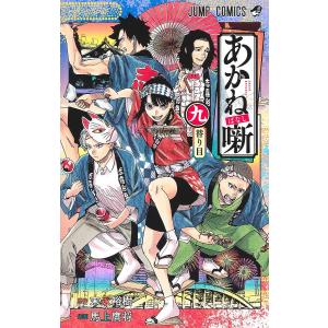 あかね噺 1-20巻セット : bookfanプレミアム - 通販 - Yahoo!ショッピング