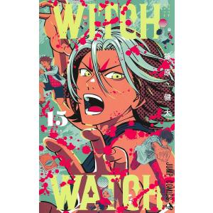 予約商品】ウィッチウォッチ コミック 全巻セット（1-24巻セット・以下