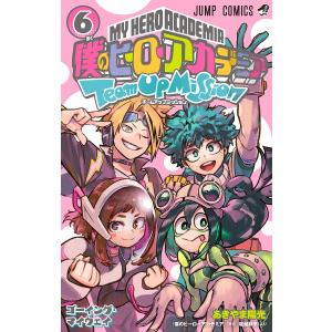 集英社（SHUEISHA） 新品 / 僕のヒーローアカデミア チームアップ