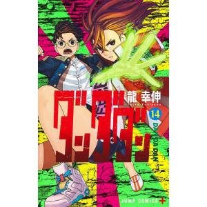 ダンダダン 16/龍幸伸 : bookfanプレミアム - 通販 - Yahoo
