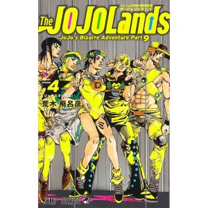 ジョジョの奇妙な冒険 1部~ジョジョリオン 119冊　全巻セット（数冊不足あり） Amazon.co.jp: ジョジョの奇妙な冒険 第8部 ジョジョリオン 1