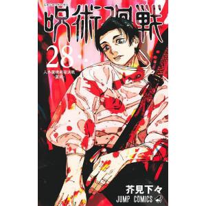 呪術廻戦 30/芥見下々 : bookfan - 通販 - Yahoo!ショッピング