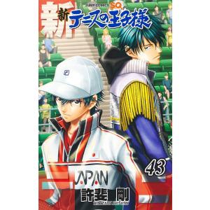 新品 / リビルドワールド (1-16巻 最新刊) 全巻セット : 漫画全巻