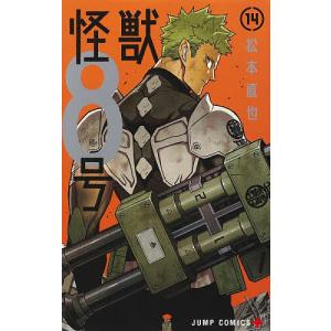 僕のヒーローアカデミア Vol.41/堀越耕平 : bookfan - 通販 - Yahoo
