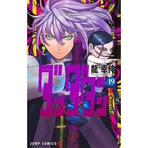 ダンダダンコミックスまとめ売り 16冊 ダンダダン 16 (ジャンプコミックス) | 龍 幸伸 |本 | 通販 | Amazon