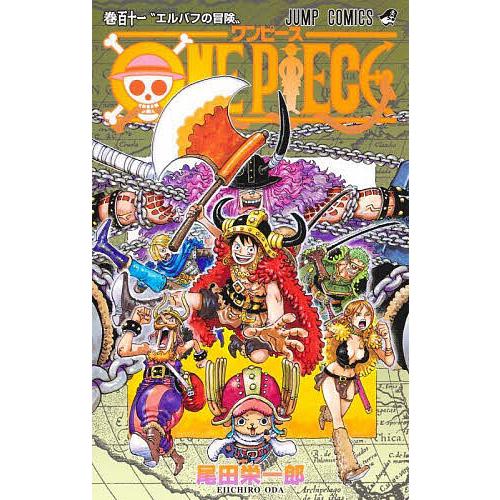 ONE PIECE 巻111/尾田栄一郎