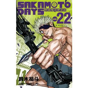 BLEACH 74/久保帯人 : bookfanプレミアム - 通販 - Yahoo!ショッピング