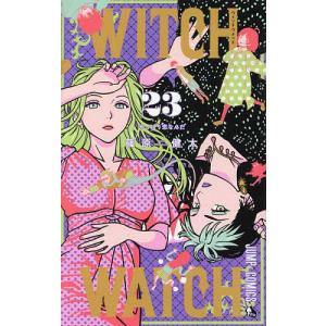 予約商品】ウィッチウォッチ コミック 全巻セット（1-24巻セット・以下