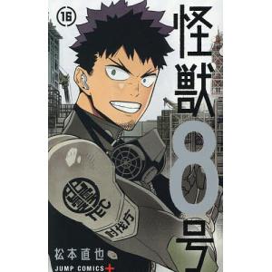 ぼっち・ざ・ろっく！本編1〜7巻＋アンソロ1〜5巻＋廣井きくりの深酒日記1〜5巻 mangazenkan_m2238455630