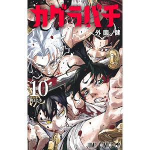 葬送のフリーレン VOL.15/山田鐘人/アベツカサ : bookfan - 通販