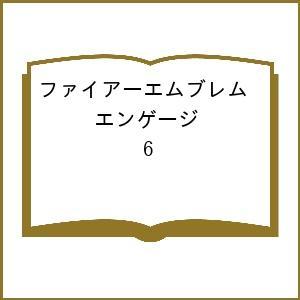 〔予約〕ファイアーエムブレム エンゲージ 6