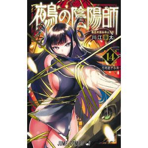 夏目友人帳 33/緑川ゆき : bookfan - 通販 - Yahoo!ショッピング