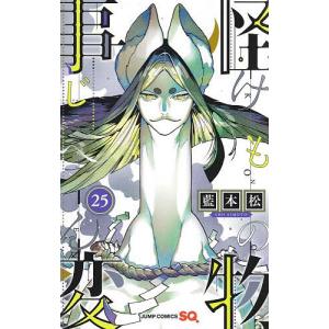 精霊幻想記 14 : bookfan - 通販 - Yahoo!ショッピング