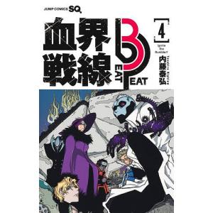新品 / 機動戦士ガンダム サンダーボルト (1-27巻 最新刊) 全巻セット