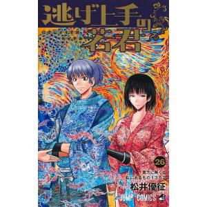 ガチアクタ 1/裏那圭 : bookfan - 通販 - Yahoo!ショッピング