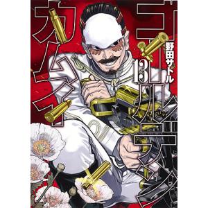 野田サトル ゴールデンカムイ 28 ヤングジャンプコミックス COMIC