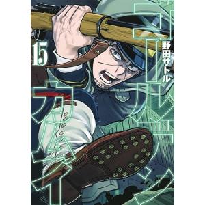 野田サトル ゴールデンカムイ 28 ヤングジャンプコミックス COMIC