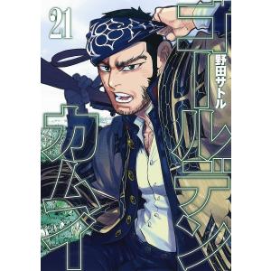 ゴールデンカムイ 28/野田サトル : bookfan - 通販 - Yahoo!ショッピング