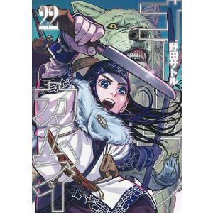 ゴールデンカムイ 28/野田サトル : bookfan - 通販 - Yahoo!ショッピング