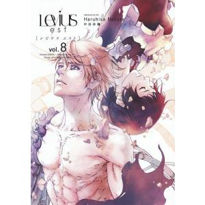 Levius Est Vol 8 中田春彌 Bk Bookfanプレミアム 通販 Yahoo ショッピング