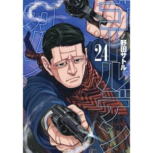 ゴールデンカムイ 30/野田サトル : bookfan - 通販 - Yahoo!ショッピング