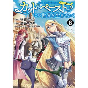 咲夜 青年コミック 一般 の商品一覧 コミック アニメ 本 雑誌 コミック 通販 Yahoo ショッピング
