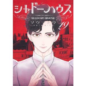 新品 / 半グレ-六本木 摩天楼のレクイエム- (1-12巻 最新刊