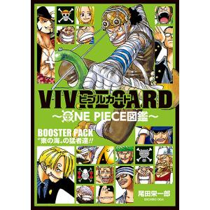 集英社（SHUEISHA） 魔都精兵のスレイブ 1巻〜21巻 コミック全巻セット