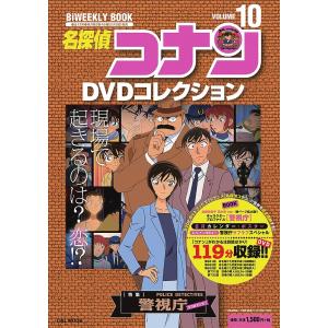 名探偵コナンDVDコレクション 12 : bookfanプレミアム - 通販 - Yahoo