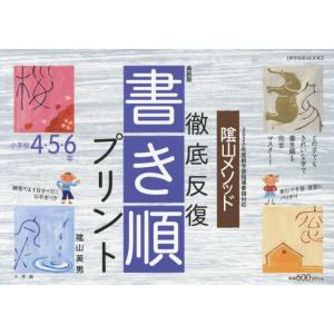 駿台 英語 英文精読特講 テキスト 2024 竹岡広信 009S0D : ブックス
