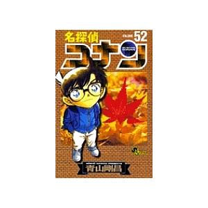 名探偵コナン Volume52/青山剛昌 : bookfan - 通販 - Yahoo!ショッピング