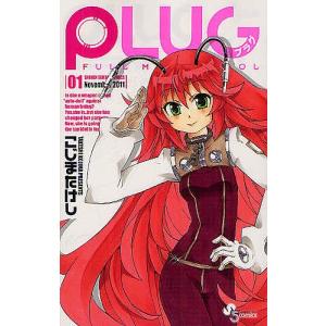 PLUG FULL METAL IDOL 01/こじまたけし｜boox