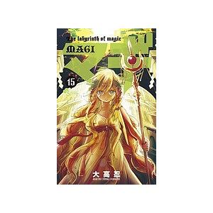 マギ The labyrinth of magic 15/大高忍
