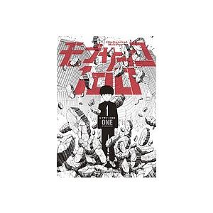 僕の心のヤバイやつ 1巻〜13巻 コミック全巻セット（新品） : 三省堂