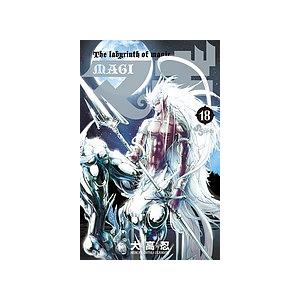 マギ The labyrinth of magic 18/大高忍