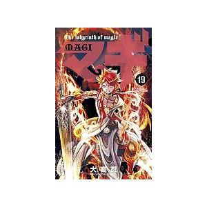 マギ The labyrinth of magic 19/大高忍