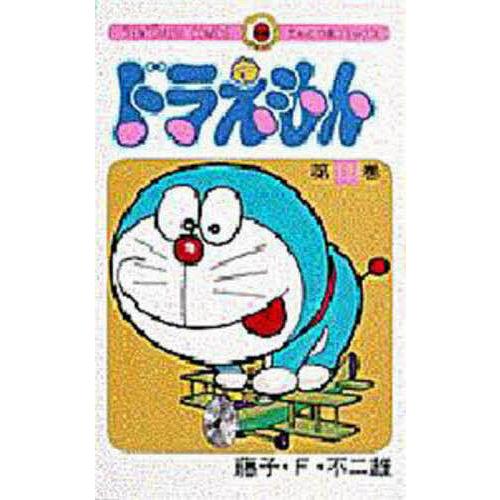 ドラえもん 12/藤子・F・不二雄