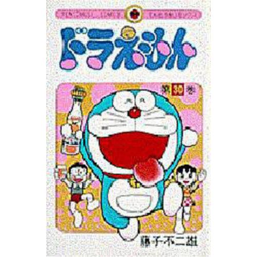ドラえもん 30/藤子・F・不二雄