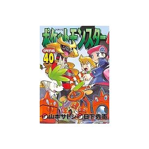 ポケットモンスターSPECIAL 40/日下秀憲/山本サトシ｜boox