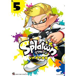 Splatoon 5/ひのでや参吉