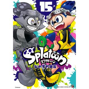 Splatoon 15/ひのでや参吉