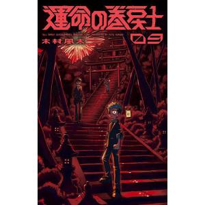 代々木ゼミナール 代ゼミ 早稲田大学 早大世界史予想問題演習 テキスト