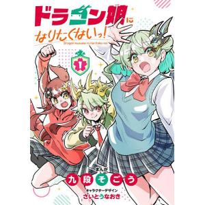 新品 / ウマ娘 プリティーダービー スターブロッサム (1-6巻 最新刊