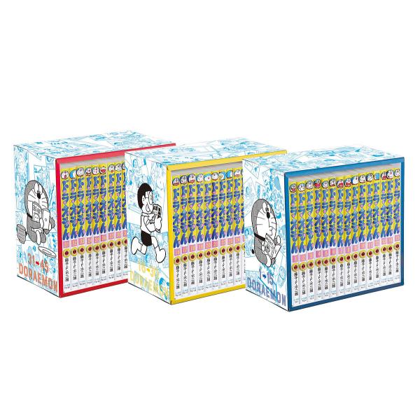 てんとう虫コミックス『ドラえもん』全45