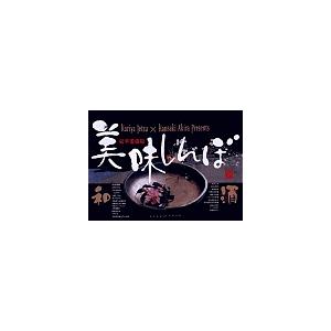 美味しんぼ 全巻 セット 全111巻＋美味しんぼ塾のセットです。 花咲