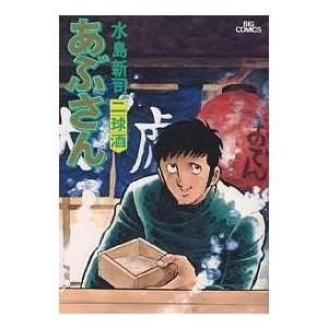 21年最新アンケート 面白い野球漫画の人気おすすめランキング23選 セレクト Gooランキング