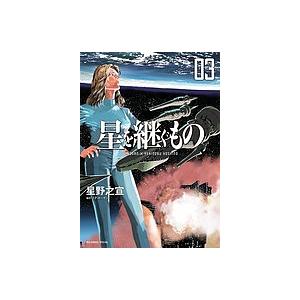 新品 / ガンニバル 完全版 (1-7巻 全巻) 全巻セット : 漫画全巻ドット